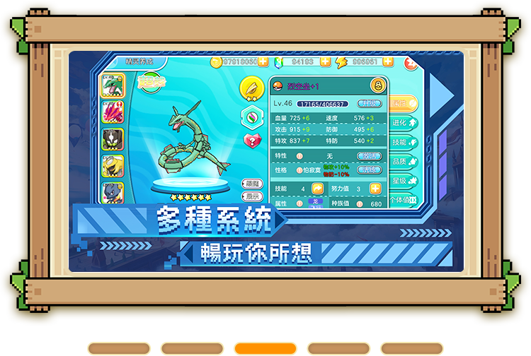 Gambar Ciri Permainan 3