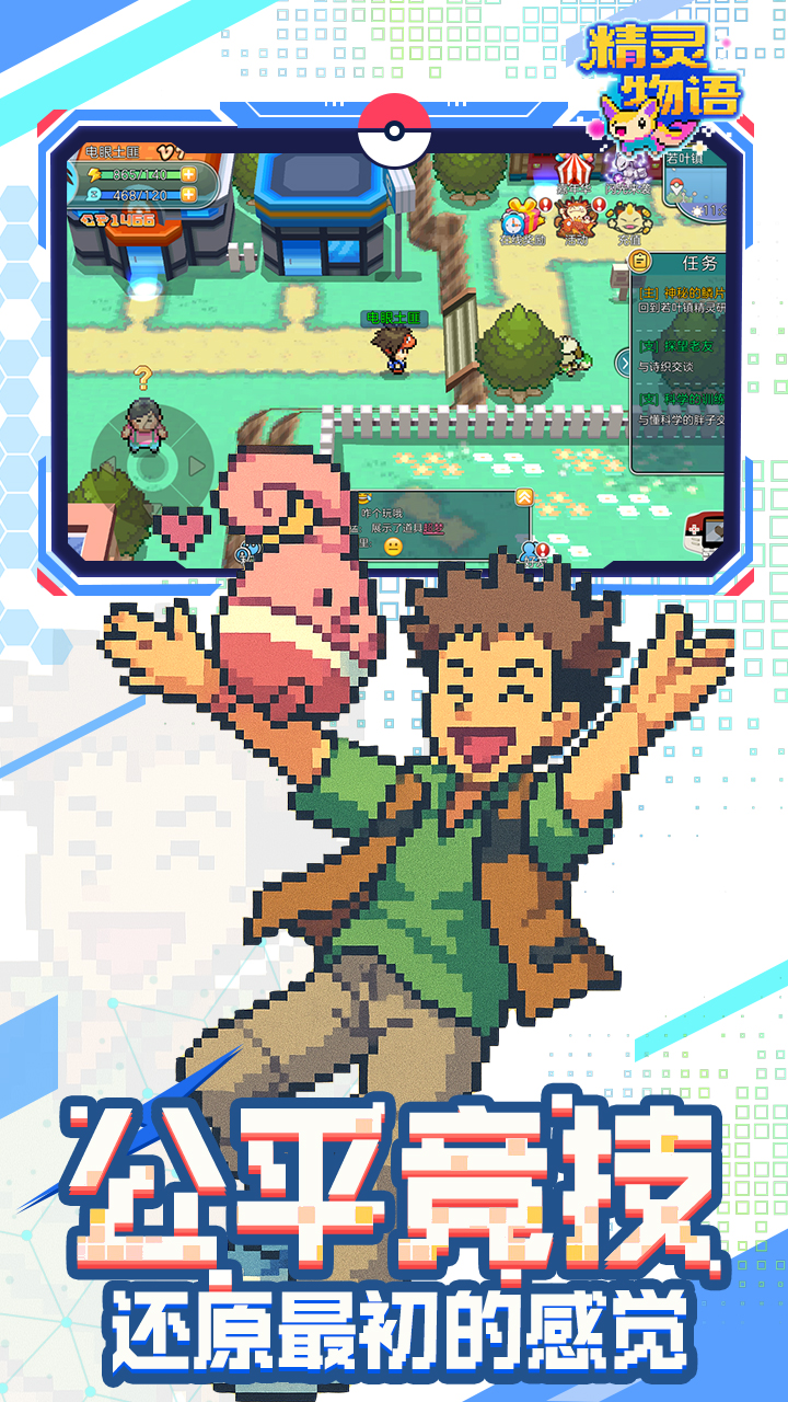 Gambar Ciri Permainan 4